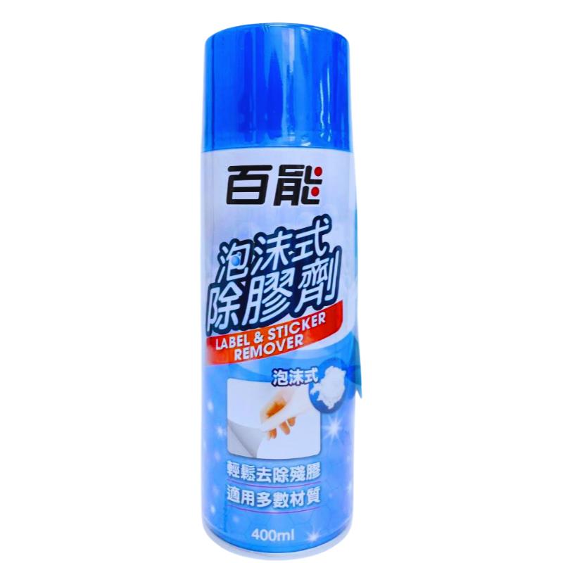 百能泡沫式除膠劑400ml