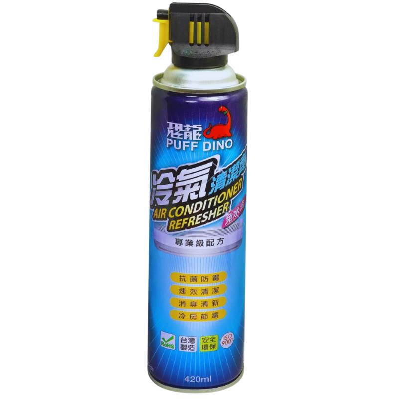 恐龍冷氣清潔劑420ml