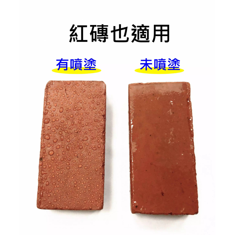 恐龍抗壁癌強效噴劑500ml