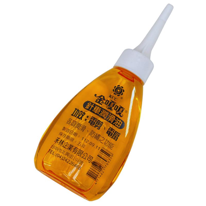 禾林針車潤滑油90cc(小黃瓶)