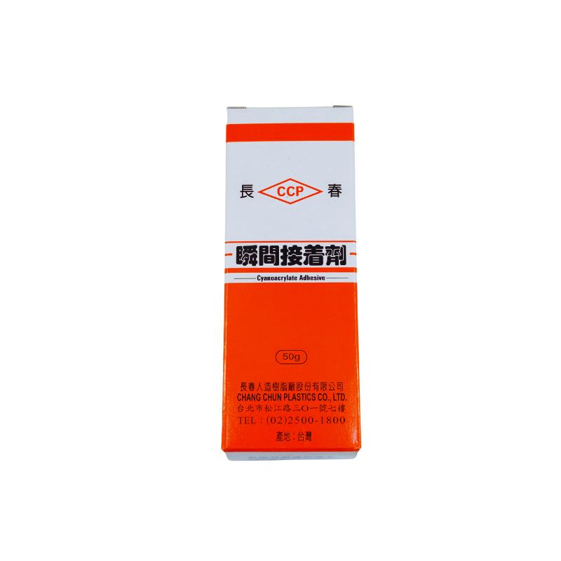 (50g)長春瞬間膠