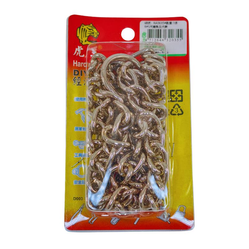8#5尺鱔魚目犬鍊