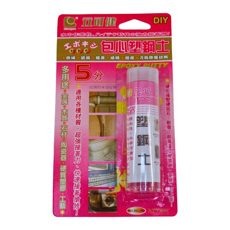 805-PN(5分鐘)立可鍵 條狀塑鋼土