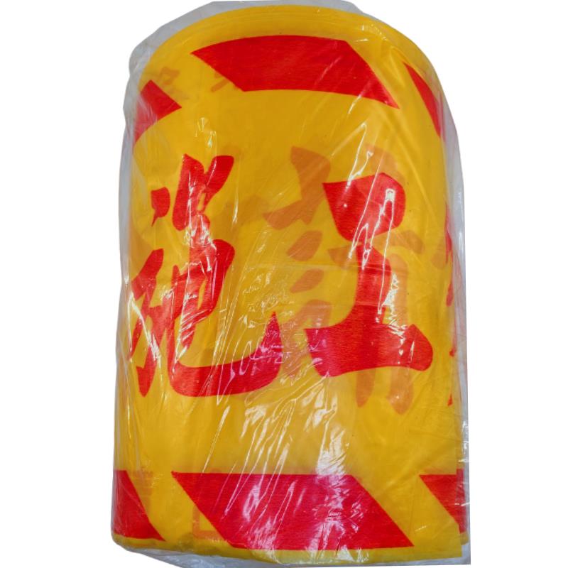 警示帶-大(約160米)