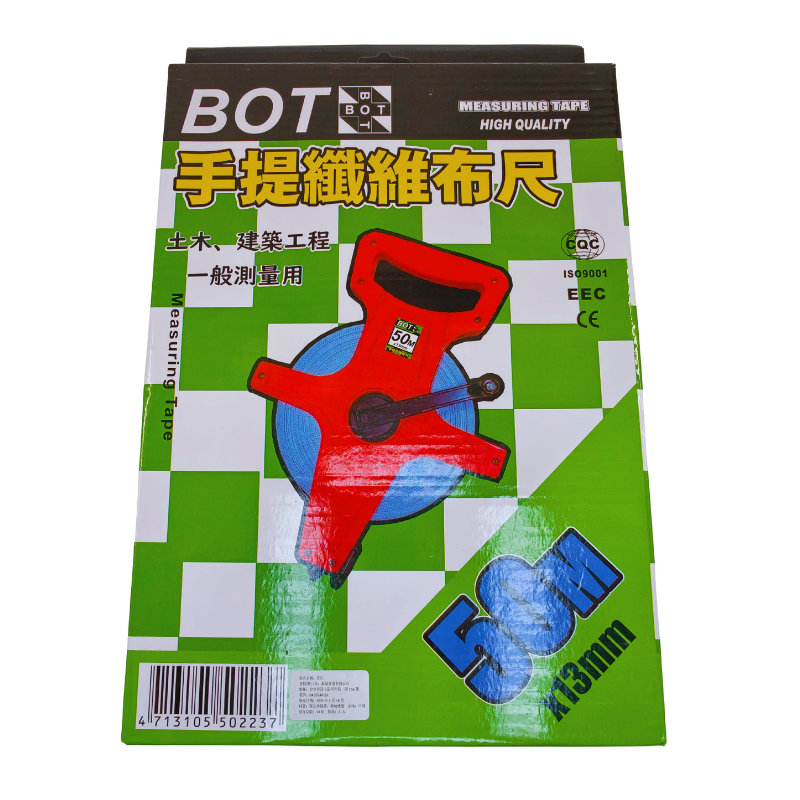 手提布尺 50米
