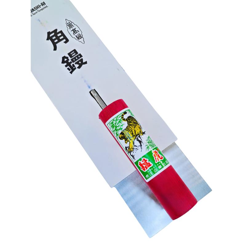 虎王[尖型]角鏝
