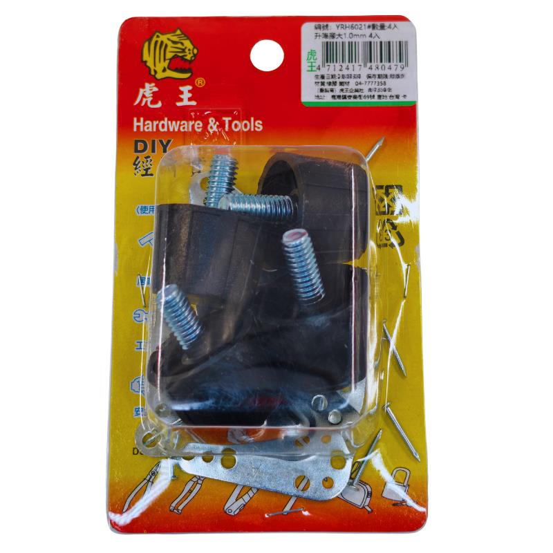 升降腳大1.0mm 4入