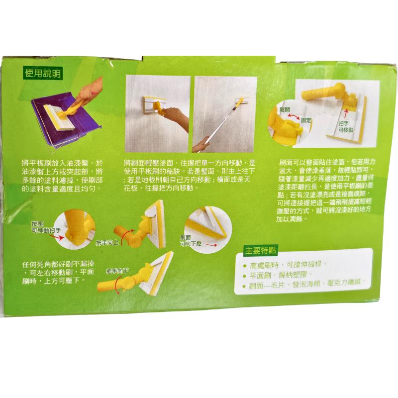 培克海綿(刷子)