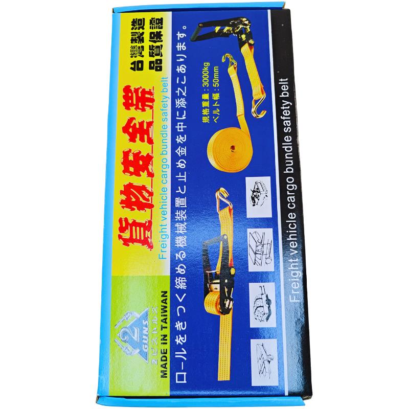 雙槍牌27尺手拉器2