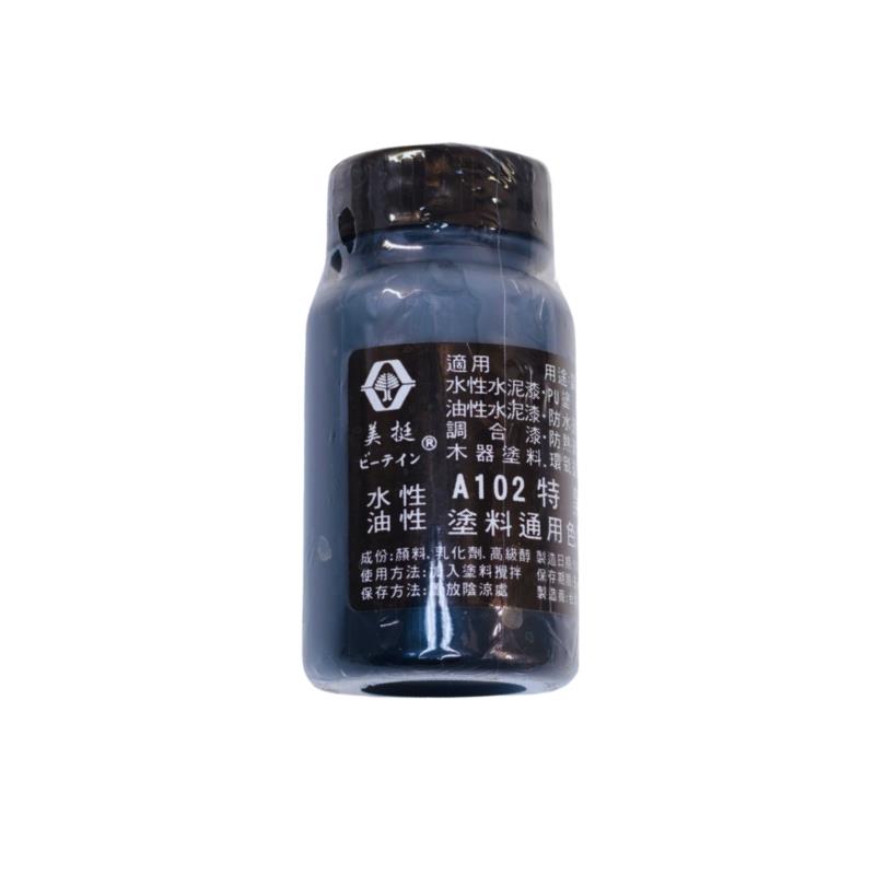 美挺色漿-特黑 A102