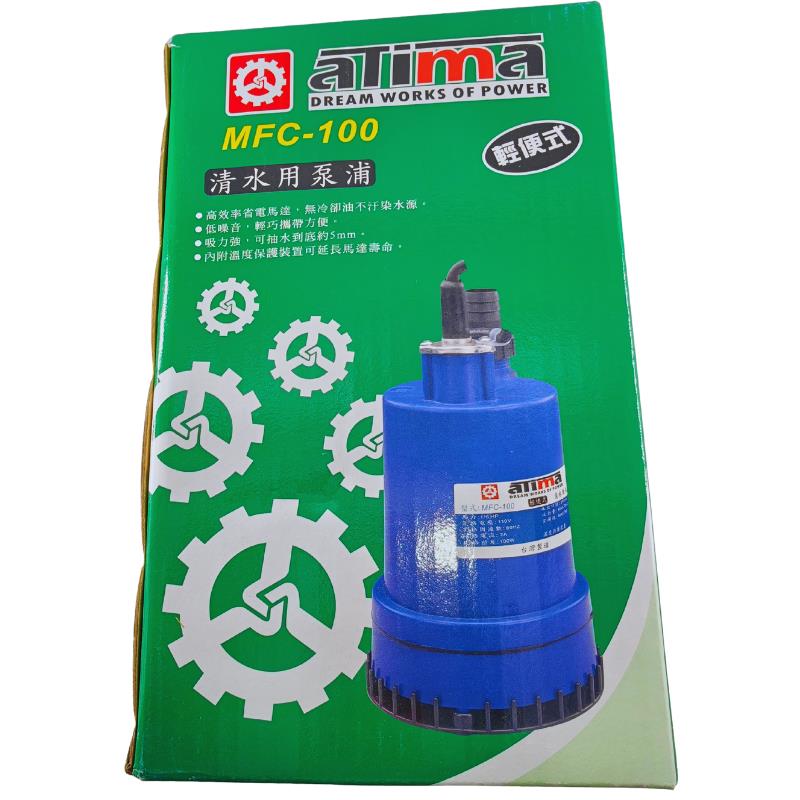沉水馬達110V-MFC100A