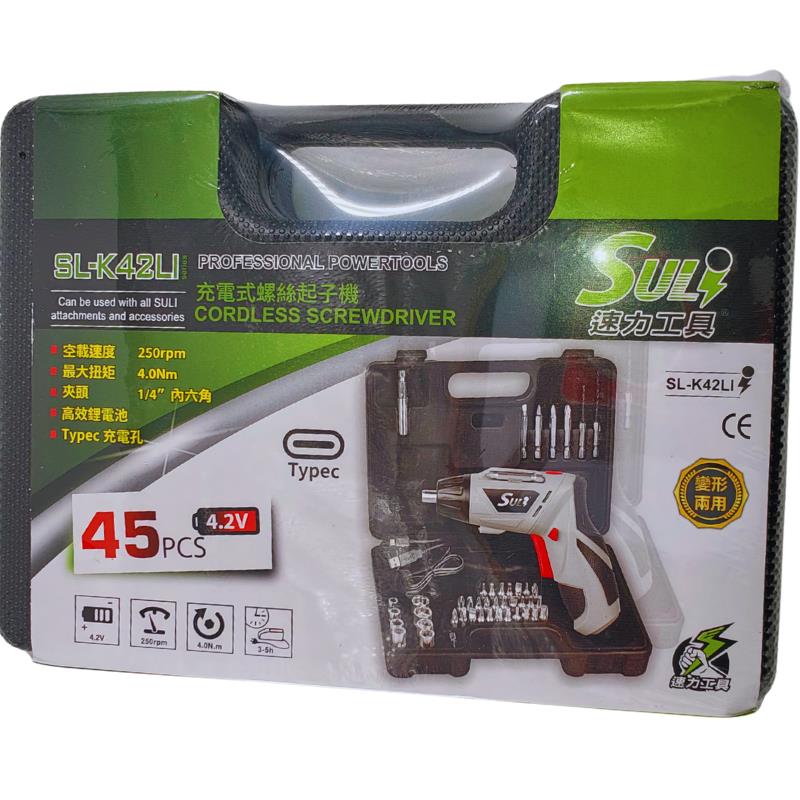 SLK4.2V速力鋰電2用起子機