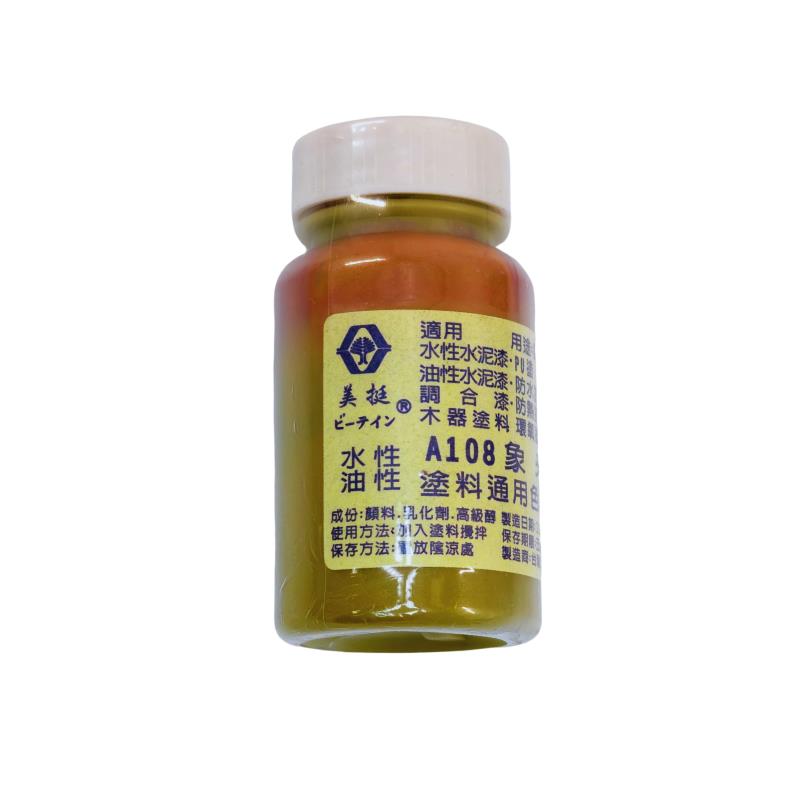 美挺色漿-象牙 A108