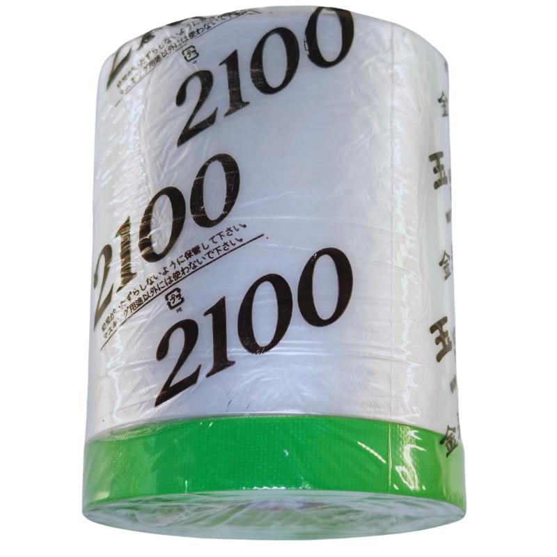養生膠帶2100mm*25Y日本玉將