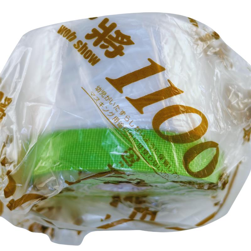 養生膠帶1100mm*25Y日本玉將