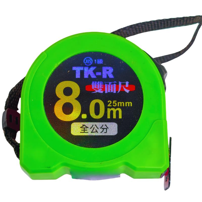TKR8025全公分防水雙面尺