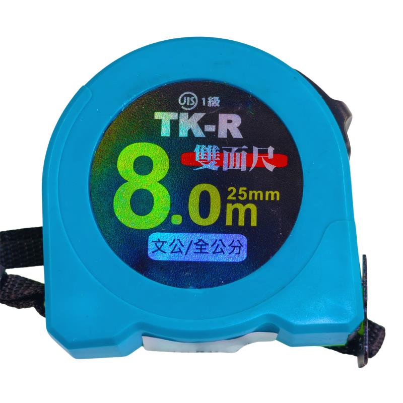 TKR8025文公尺防水雙面尺