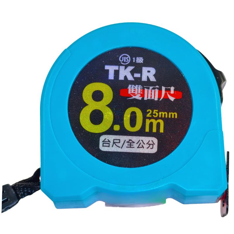 TKR8025台尺防水雙面尺