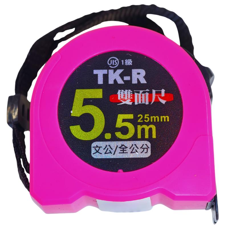 TKR5525文公尺防水雙面