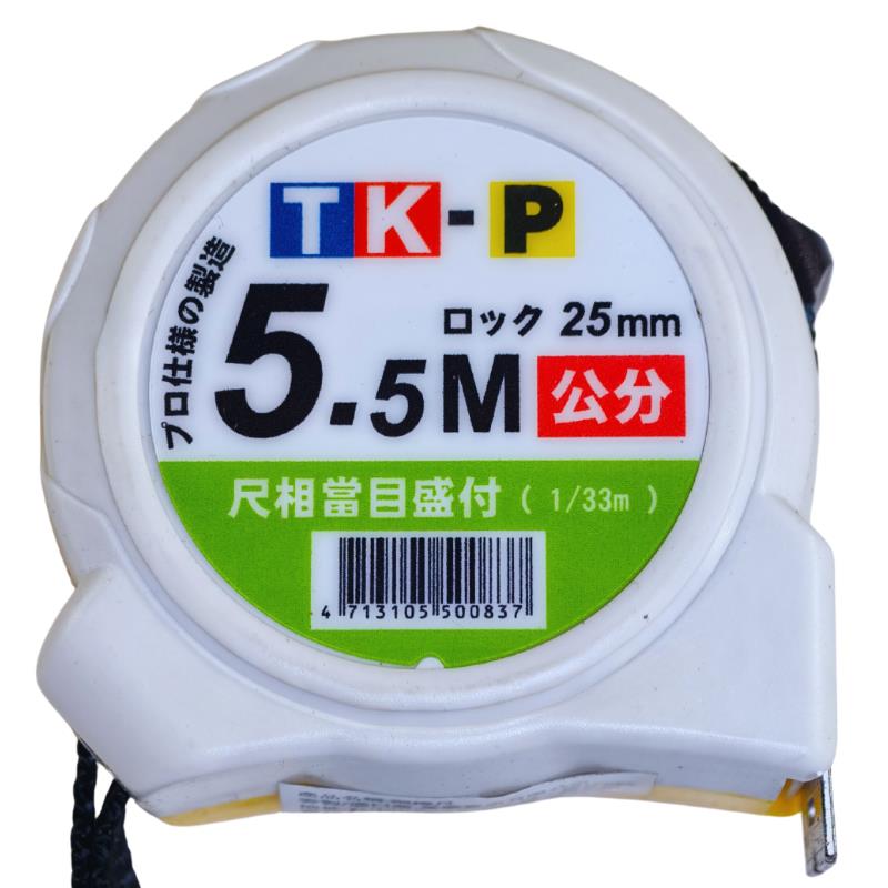 TK5米25全公分