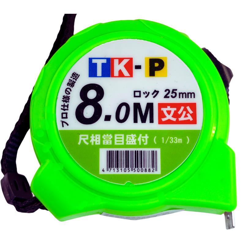 TK8米25文公尺
