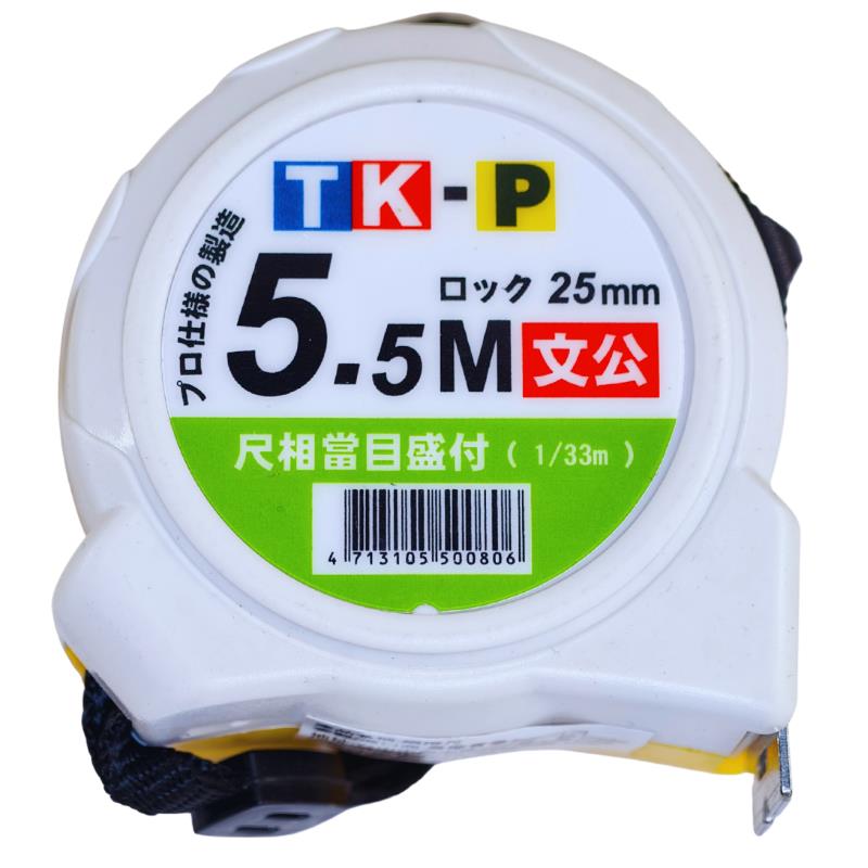 TK5米25文公尺