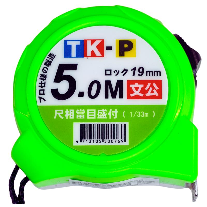 TK5米19文公尺
