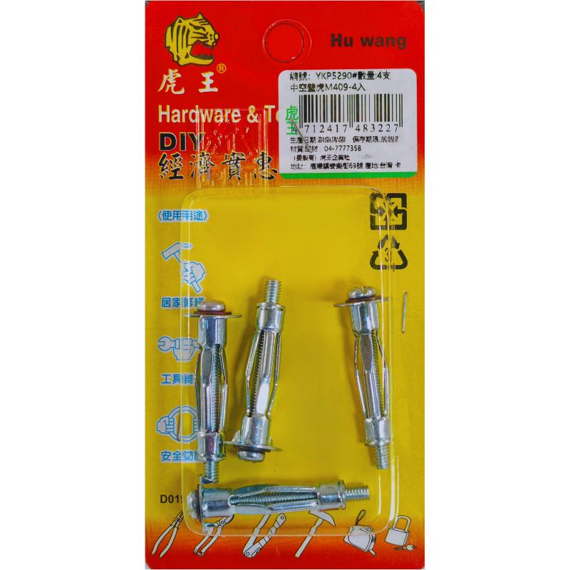 中空壁虎M409-4入