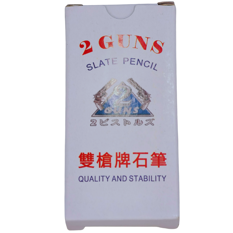 雙槍牌石筆