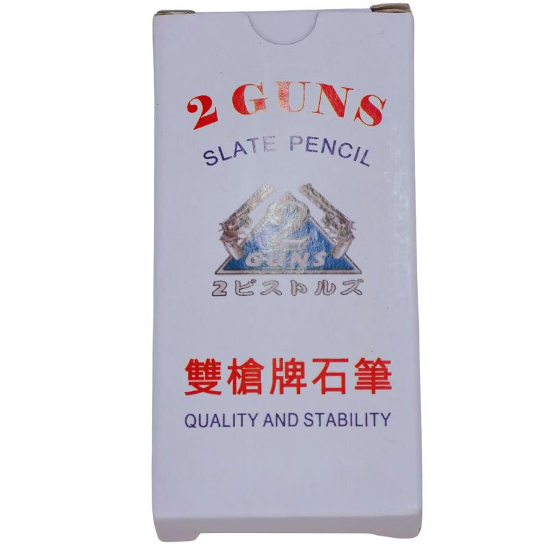 雙槍牌石筆