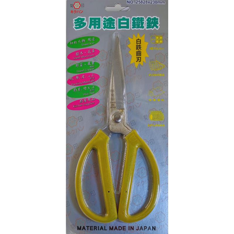 白鐵剪9(雞排剪)多用途