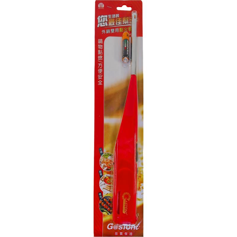 CS-3003外銷2用打火槍