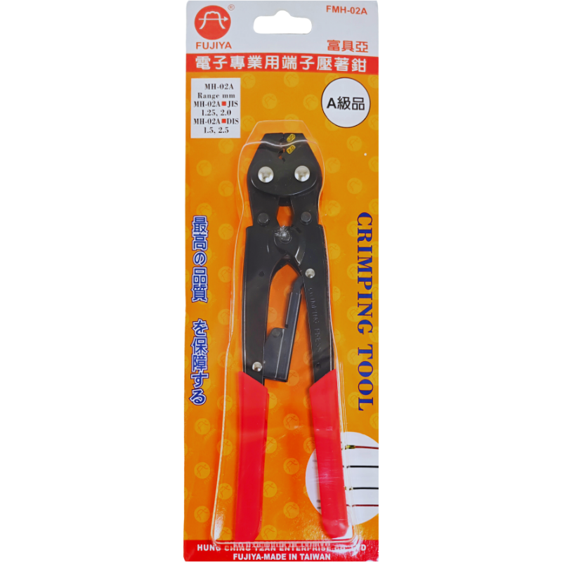 FMH-02A迷你Y.O型祼端子鉗
