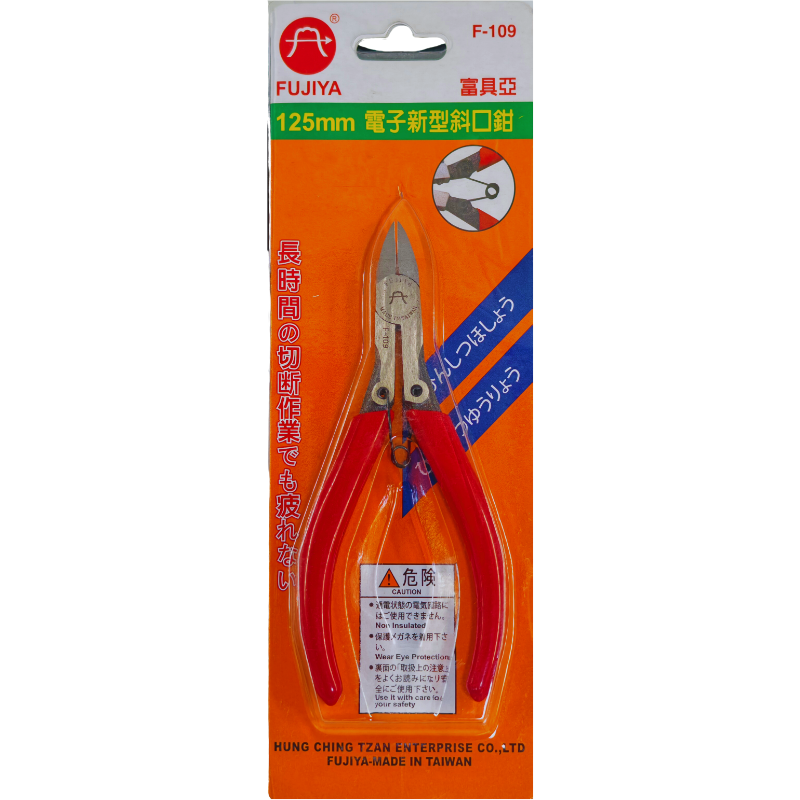 F-109電子新型斜口鉗5