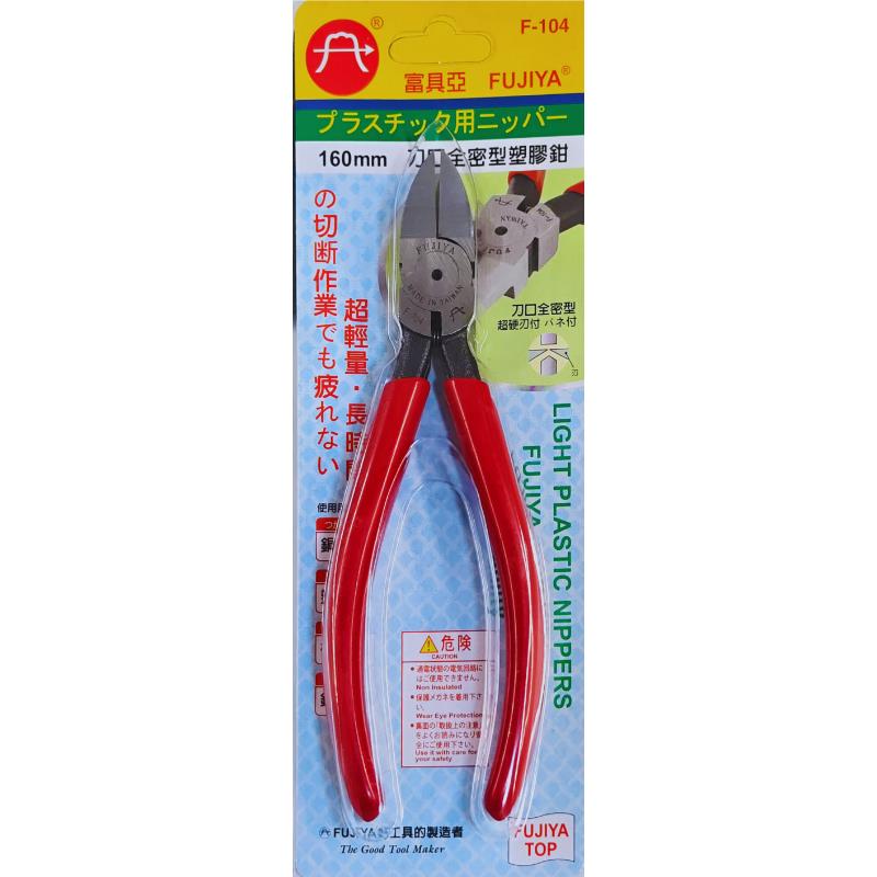 F-104塑膠斜口鉗6