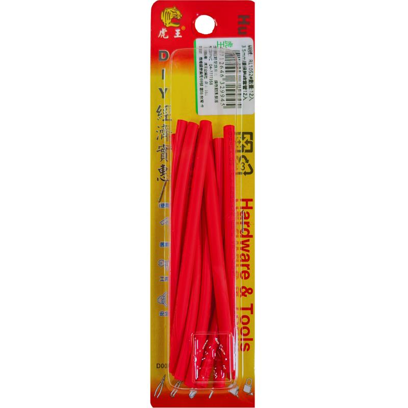 3.5mm環保熱縮套管12入