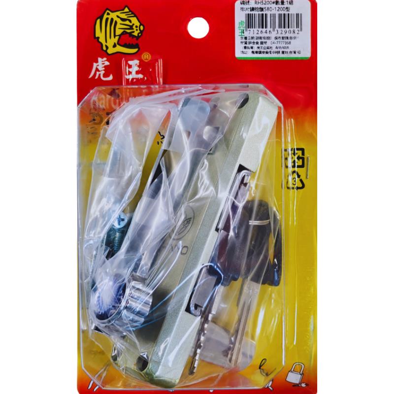 排片鐮錠鎖580-1200型
