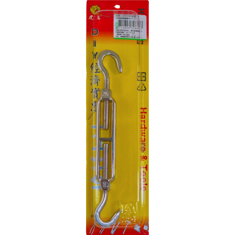 白鐵鬆緊螺絲6mm 311S伸縮器