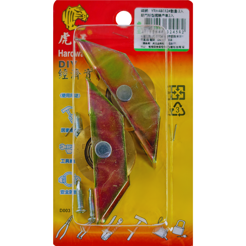 product_img1