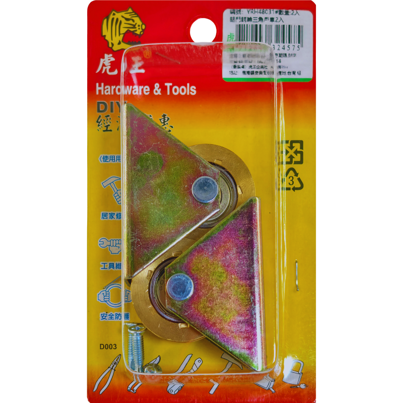product_img1