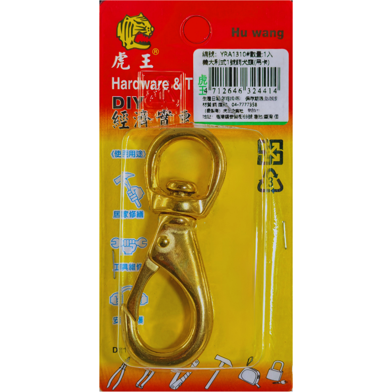義大利式1號銅犬頭