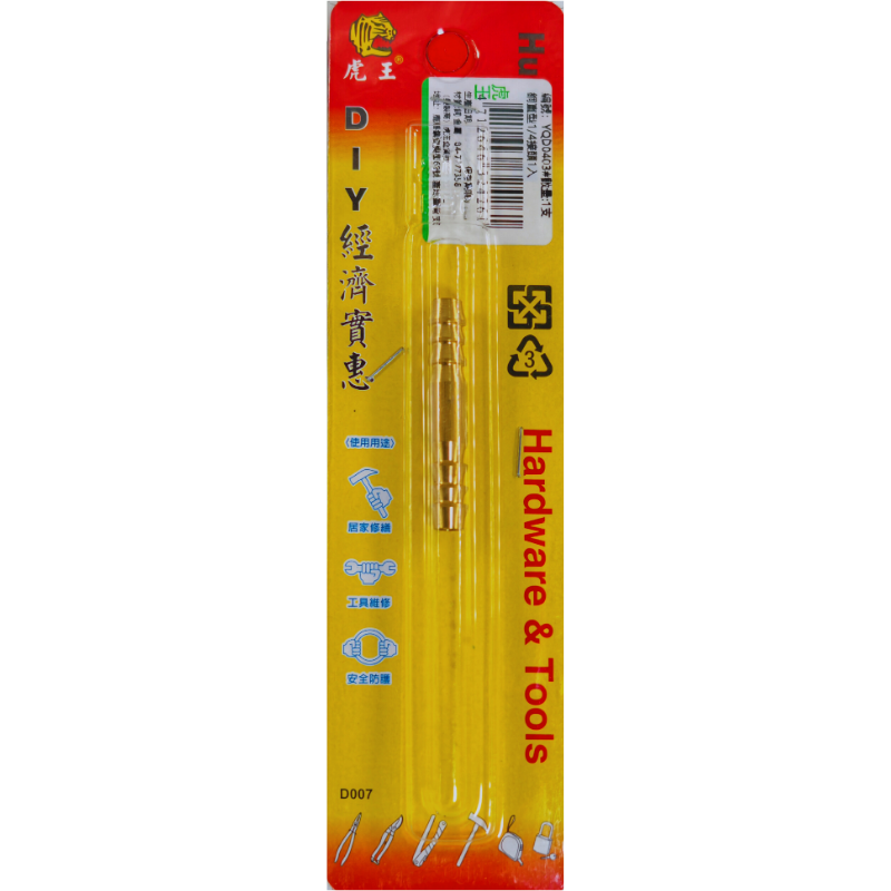 銅直型1/4接頭1入