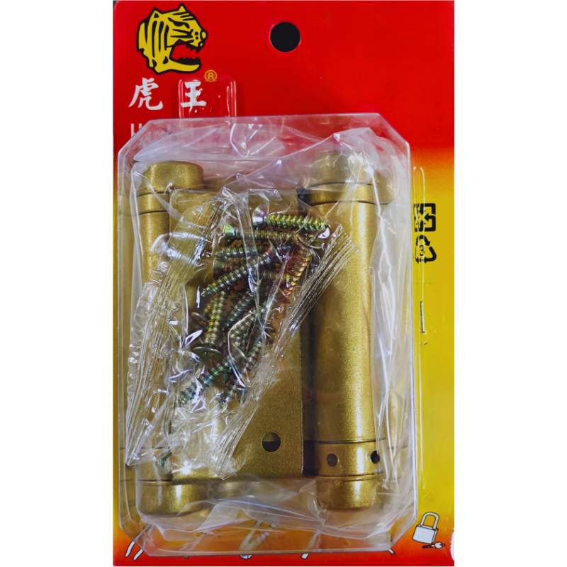自動鉸鍊3