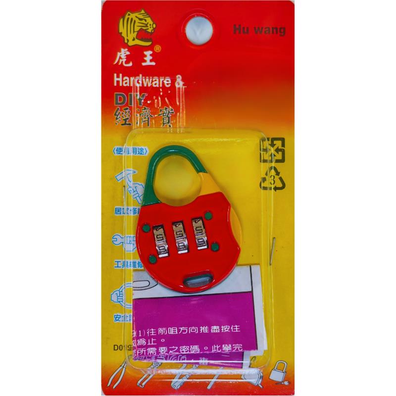 366彩色琵琶變號鎖