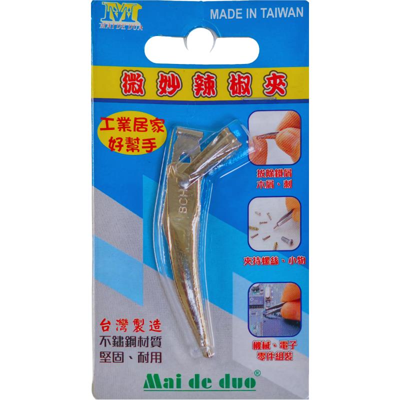 微妙辣椒夾