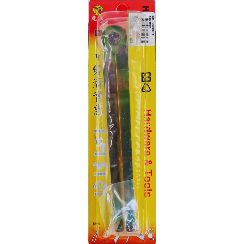 萬能砂輪板手