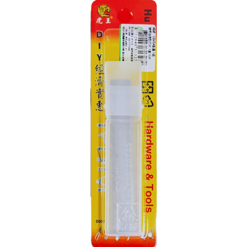 鐵柄油漆刮刀片 1盒10片
