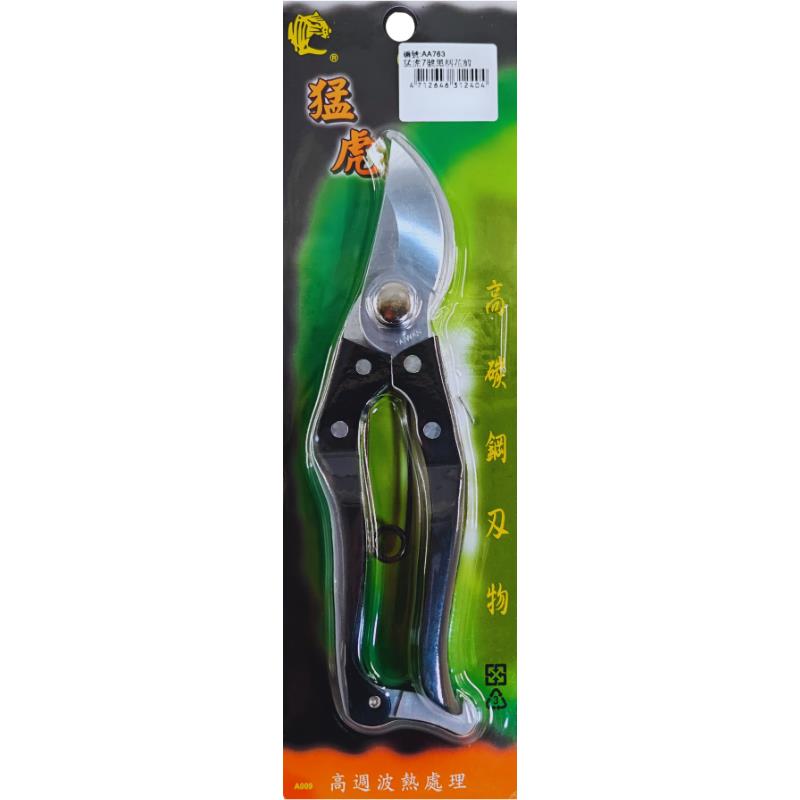 猛虎[7號黑柄]花剪
