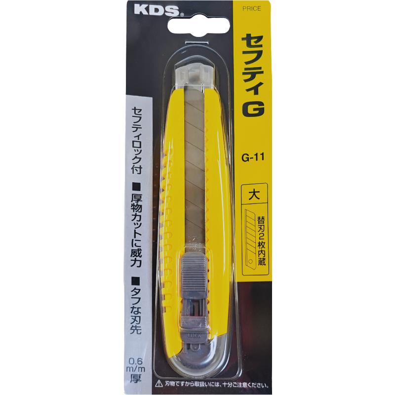 (黃)KDS美工刀-日本