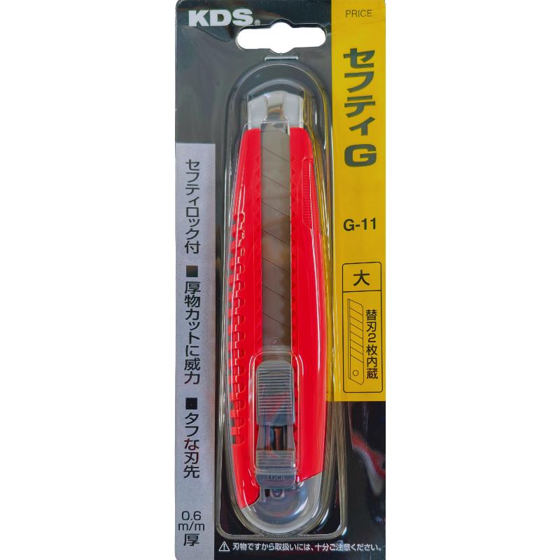 (紅)KDS美工刀-日本